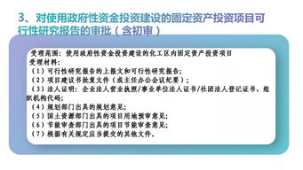 管委会召开园区政务服务大厅启用暨培训会