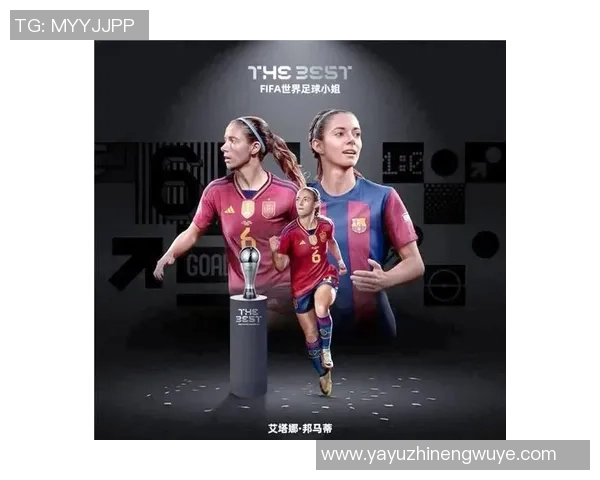 三大足球巨星荣获年度最佳奖项精彩领奖时刻视频集锦