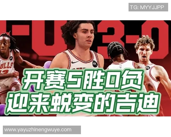 公牛球星足球：揭秘球队核心球员的成长轨迹与竞技风采